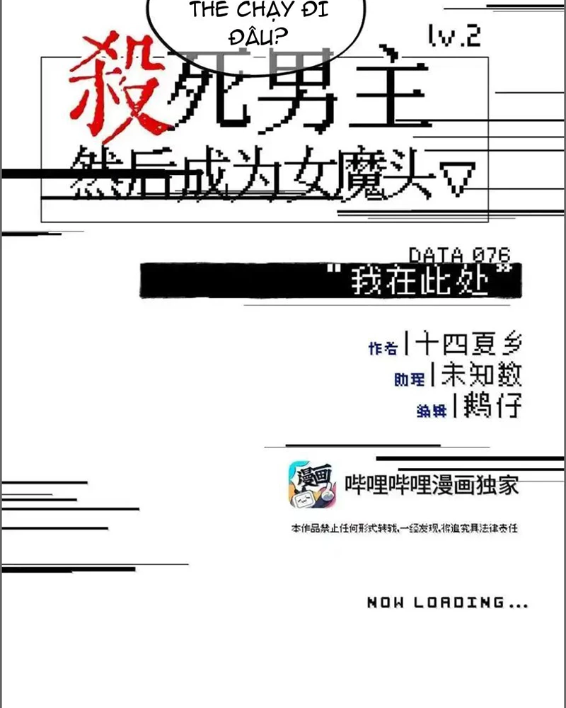 Giết chết nam chính sau đó trở thành nữ ma đầu Chapter 76 - 23