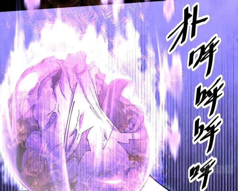 Quỷ Trọc Tiên Đạo Chapter 52 - 43