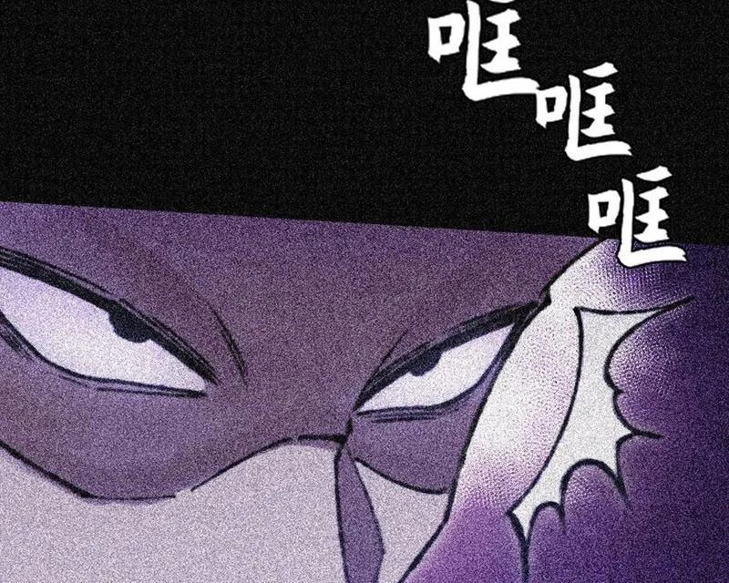 Quỷ Trọc Tiên Đạo Chapter 52 - 83