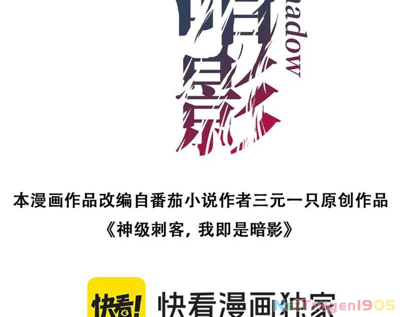 Thích Khách Thần Cấp, Ta Chính Là Bóng Đêm Chapter 39 - 4