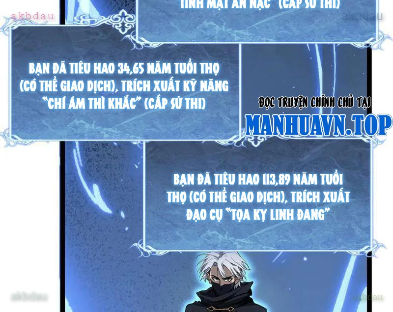 Thích Khách Thần Cấp, Ta Chính Là Bóng Đêm Chapter 39 - 23