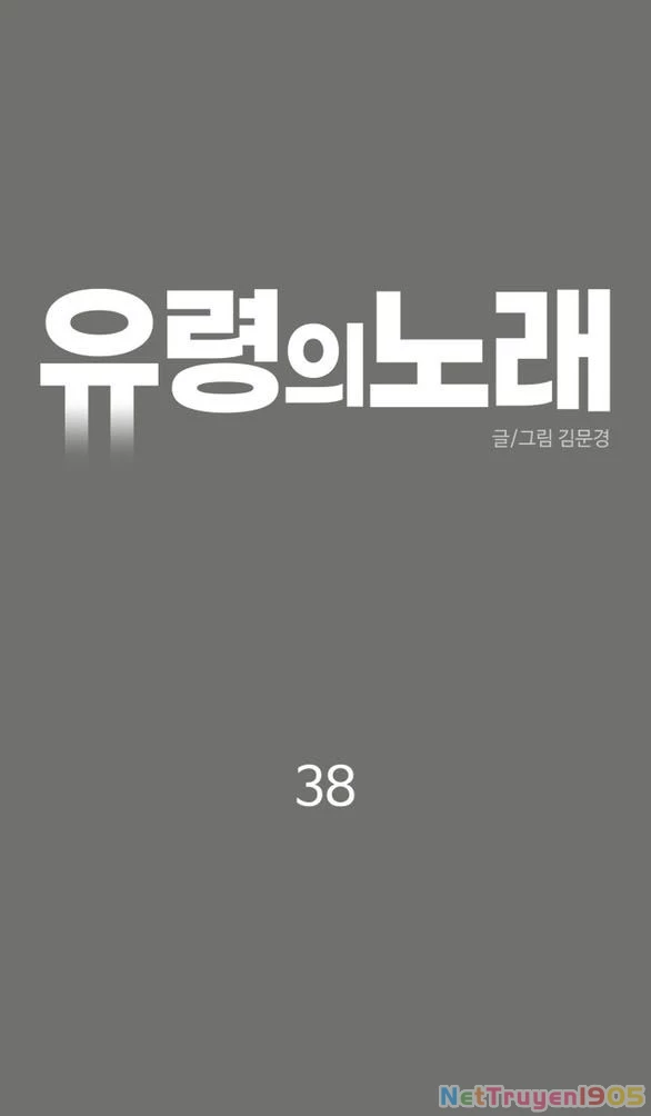 Khúc Ca Linh Hồn Chapter 38.1 - 37