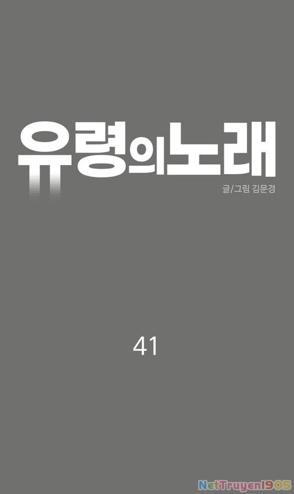 Khúc Ca Linh Hồn Chapter 41.1 - 7