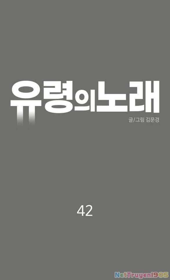Khúc Ca Linh Hồn Chapter 42.1 - 21