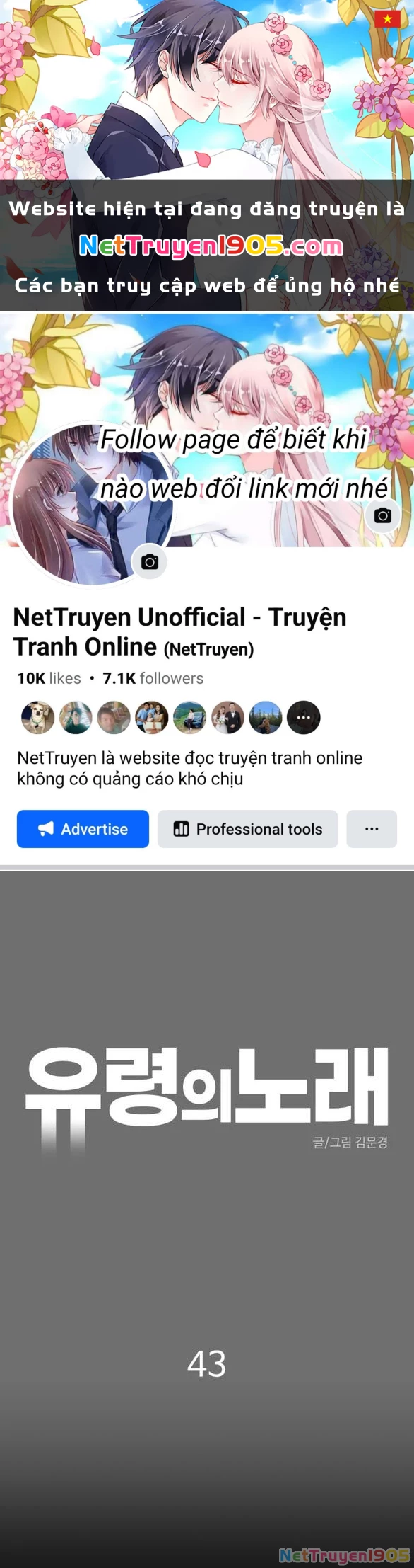 Khúc Ca Linh Hồn Chapter 43.1 - 1
