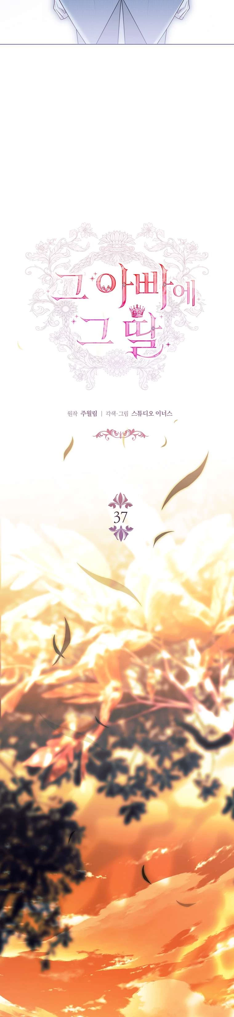 Cha Nào Con Nấy Chapter 37 - 12