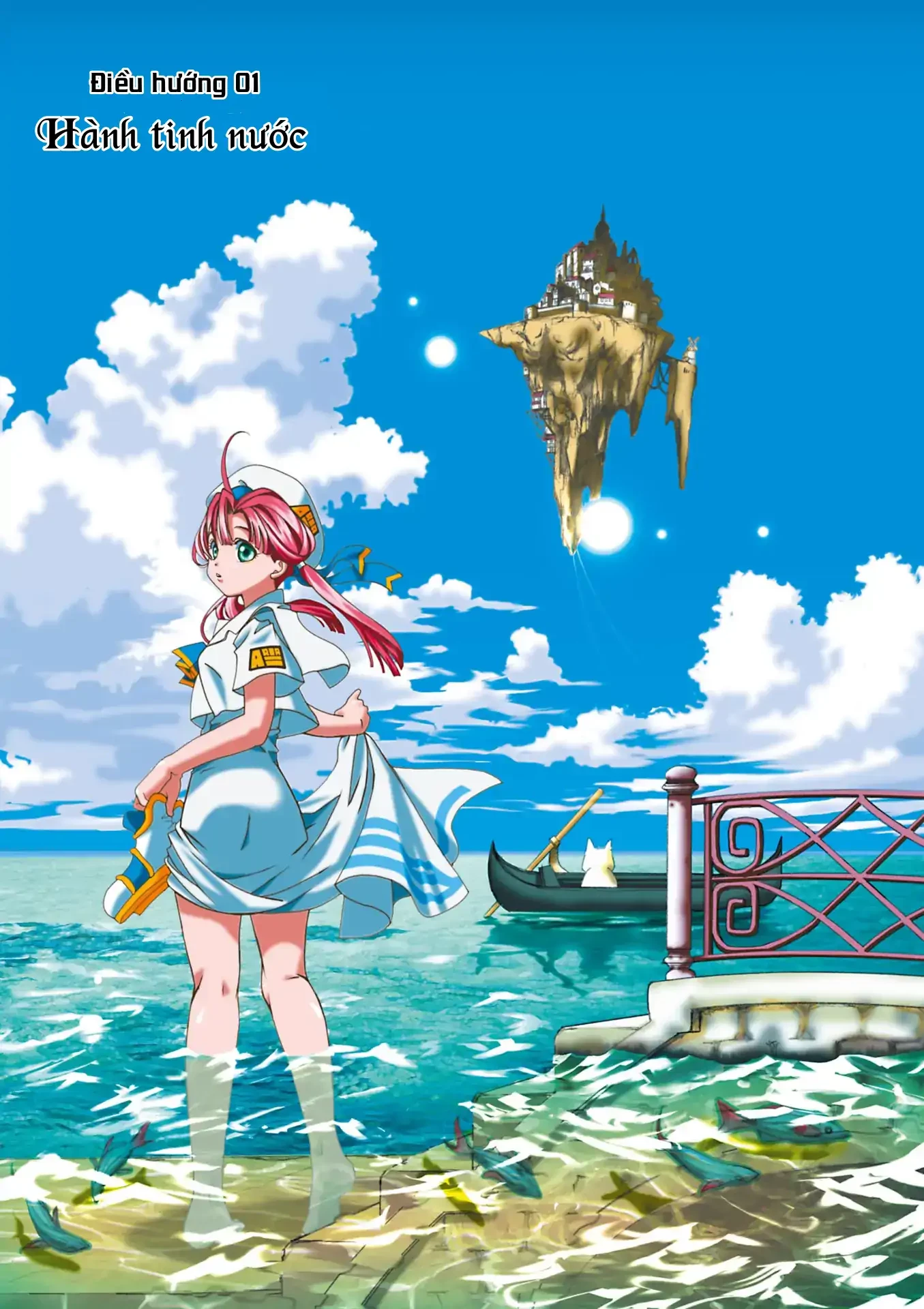 Aqua Chapter 1 - 5