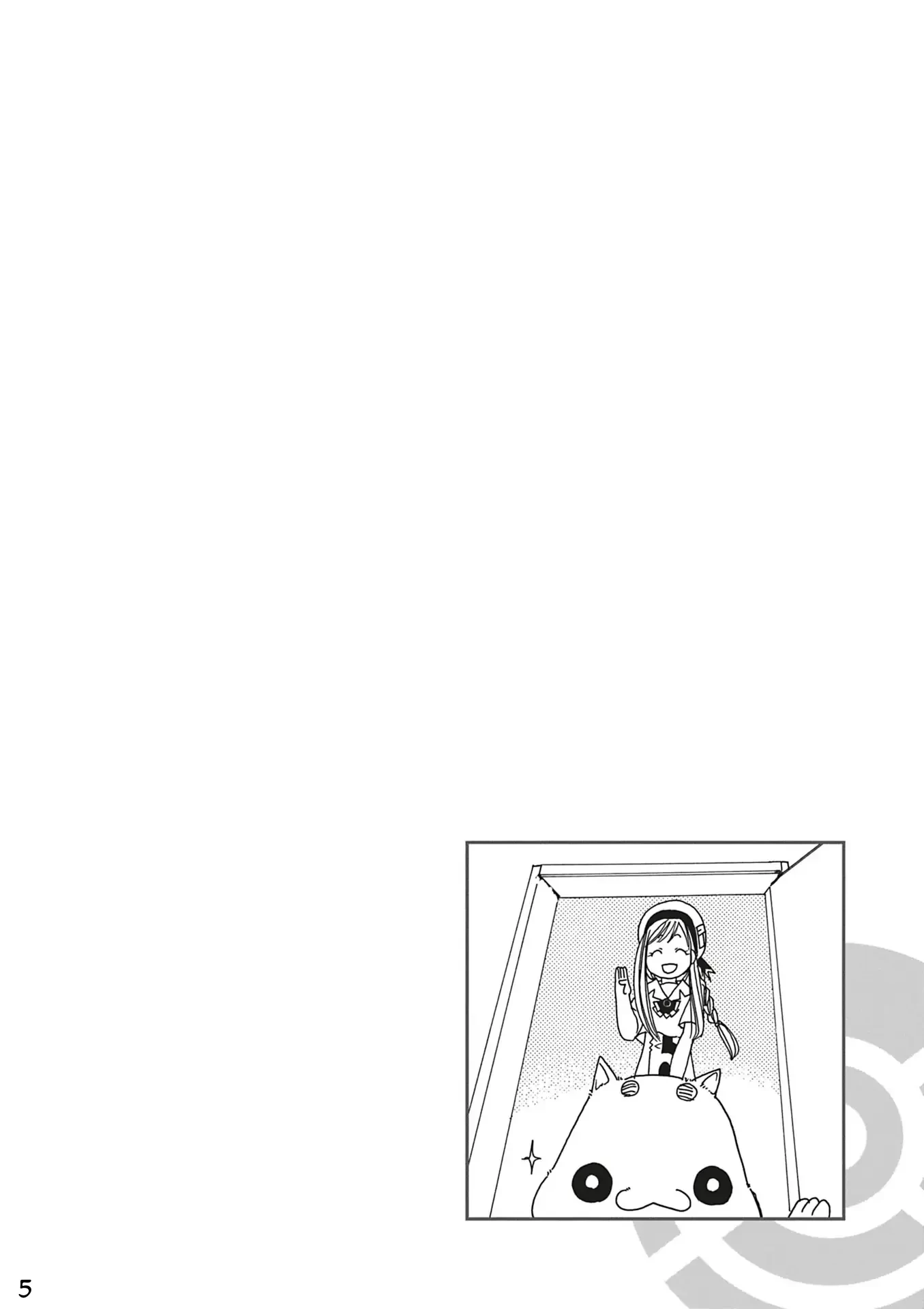 Aqua Chapter 1 - 6
