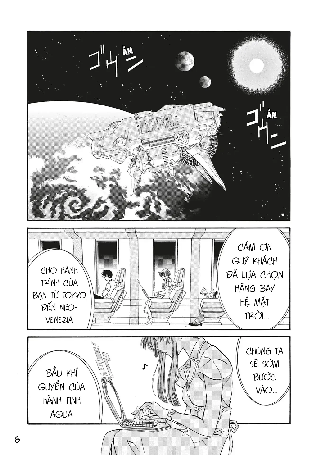 Aqua Chapter 1 - 7