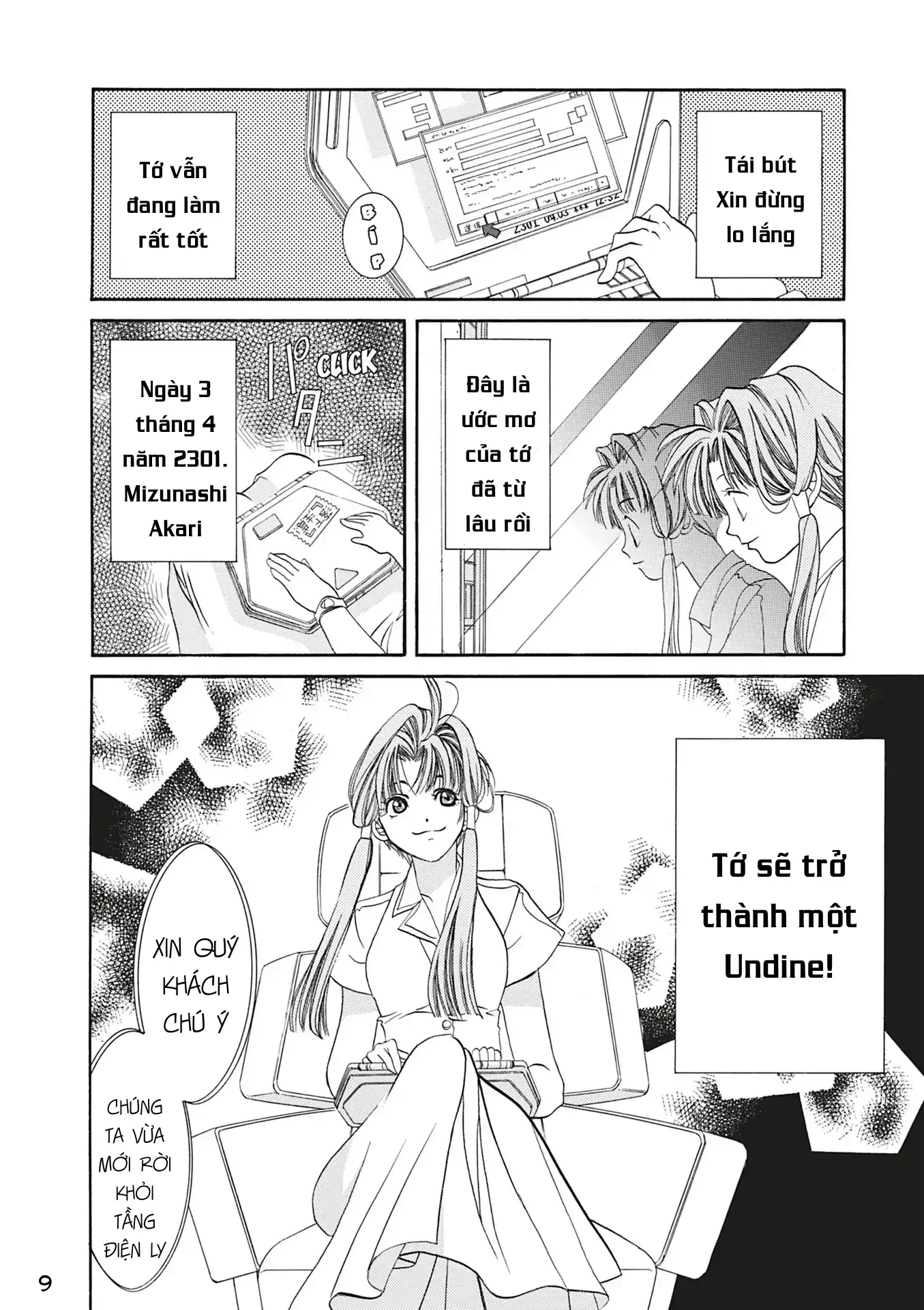 Aqua Chapter 1 - 10