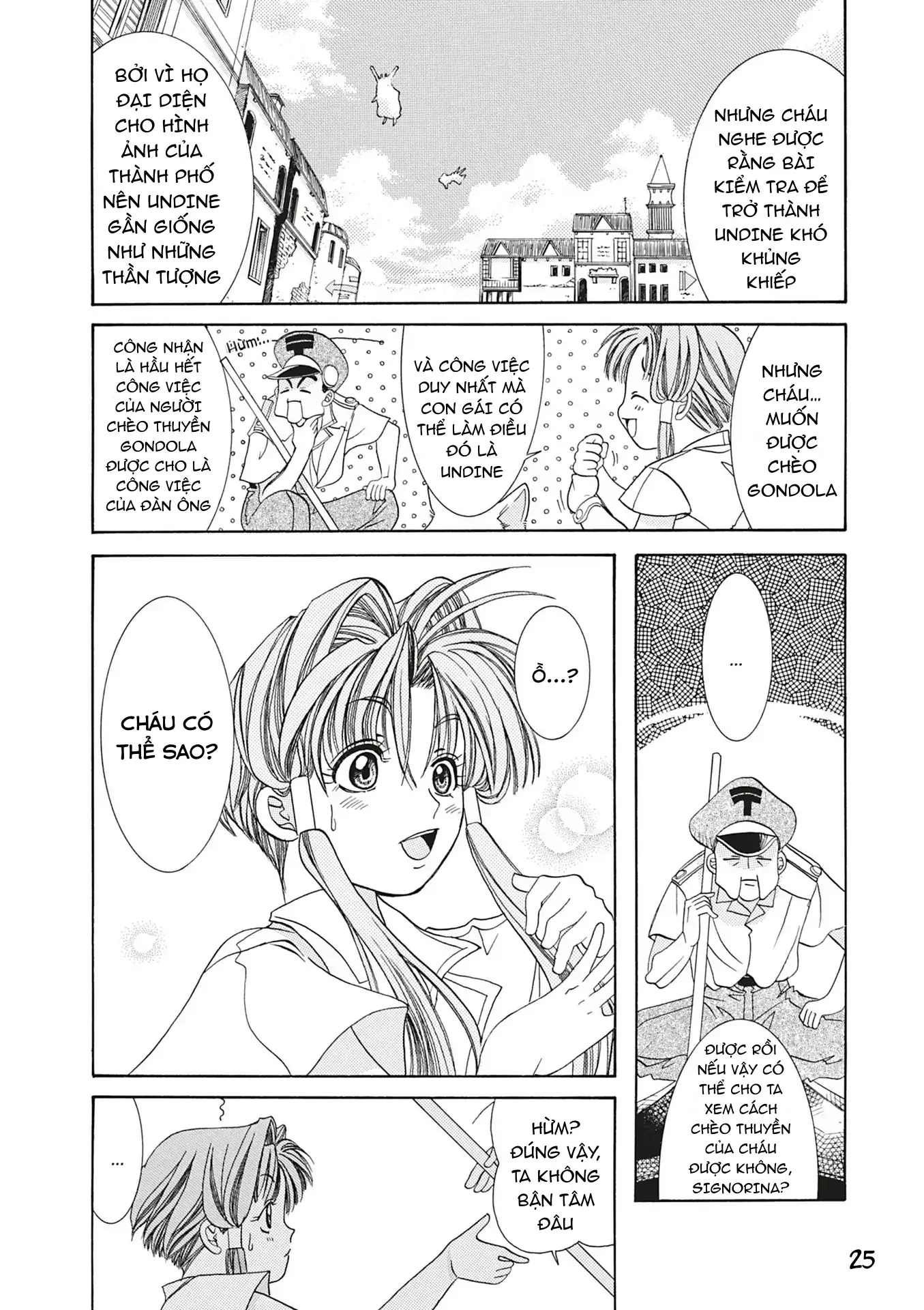 Aqua Chapter 1 - 26