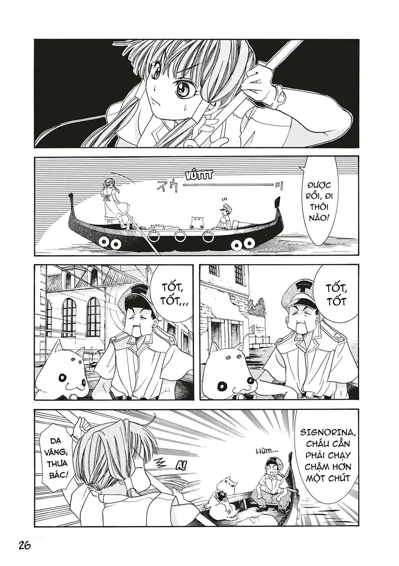 Aqua Chapter 1 - 27