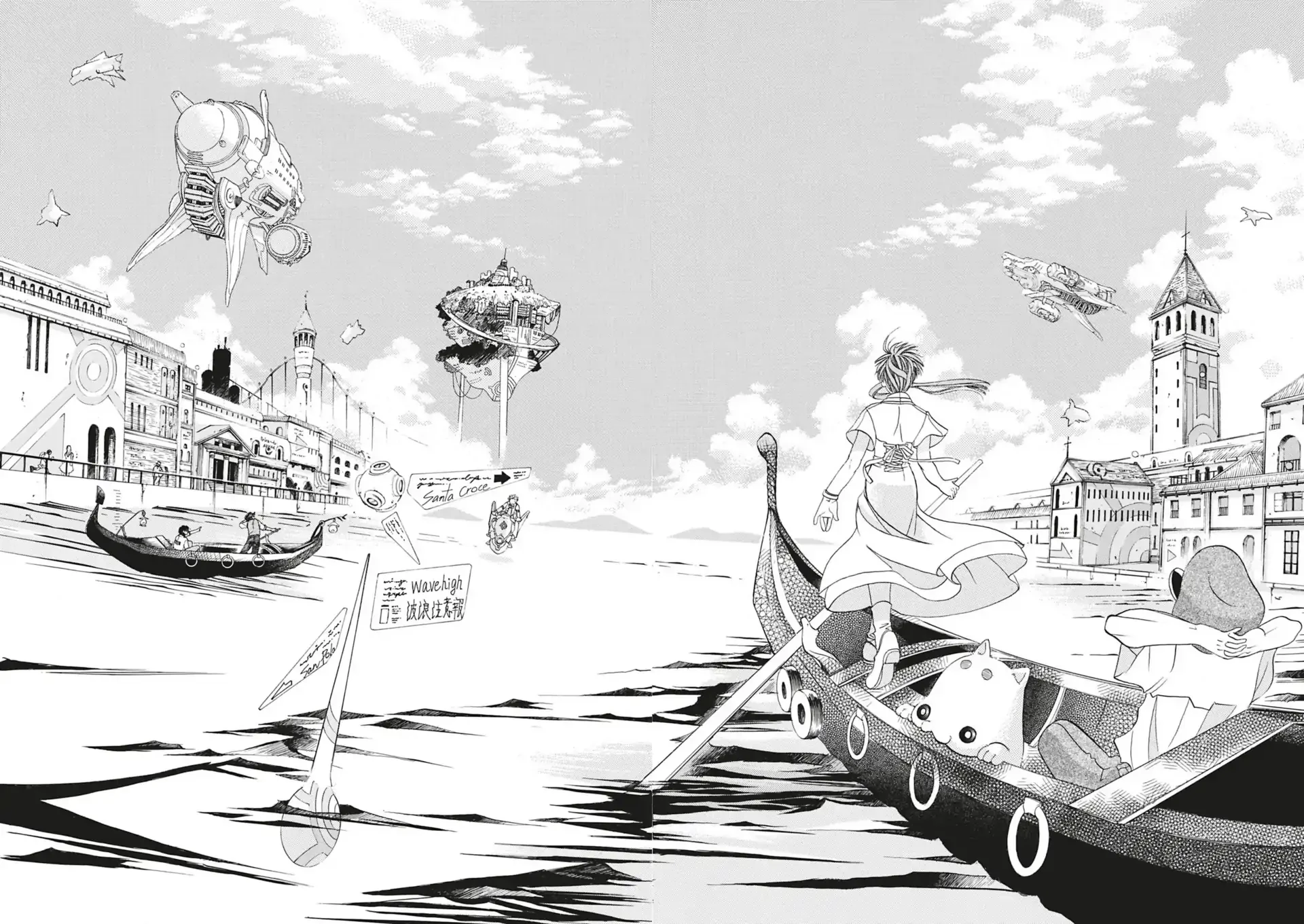 Aqua Chapter 1 - 33