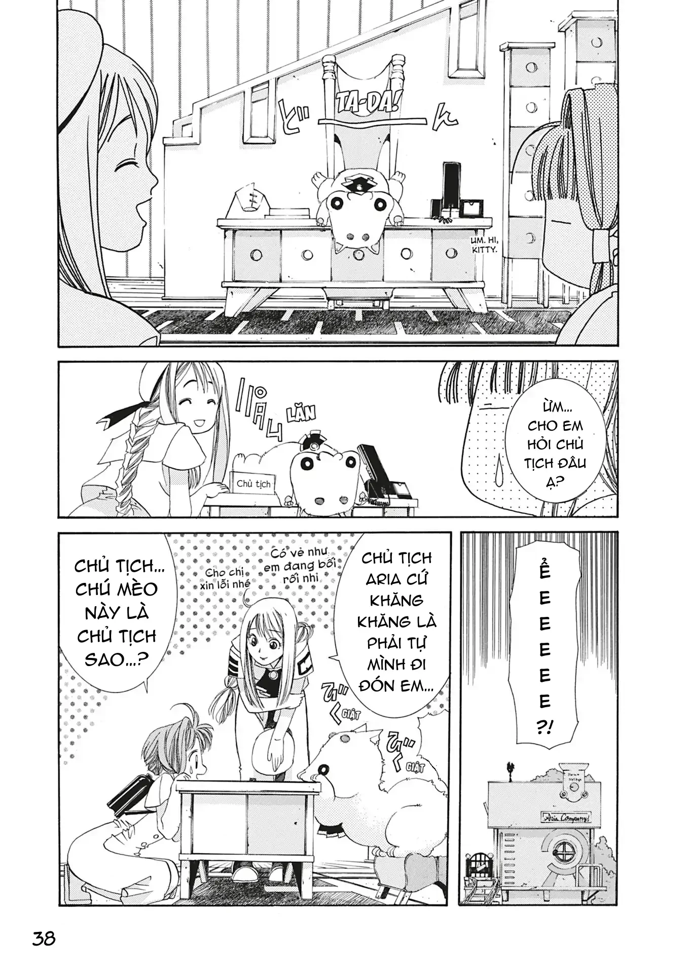 Aqua Chapter 1 - 39