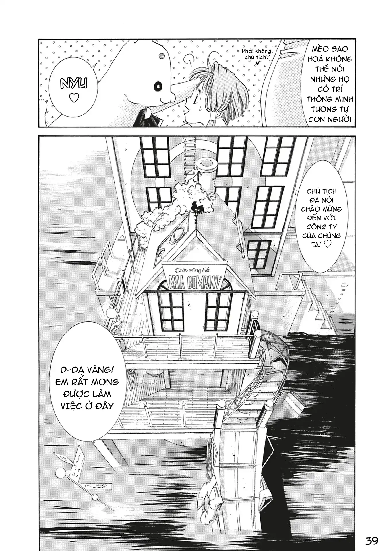 Aqua Chapter 1 - 40