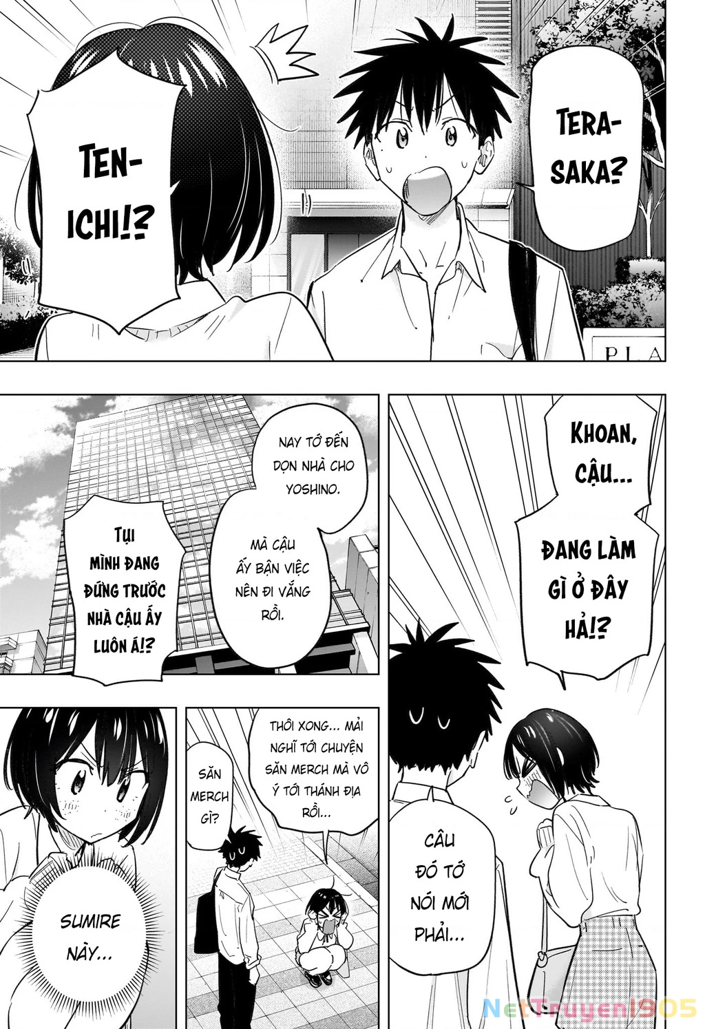 Himaten Chapter 49 - 4