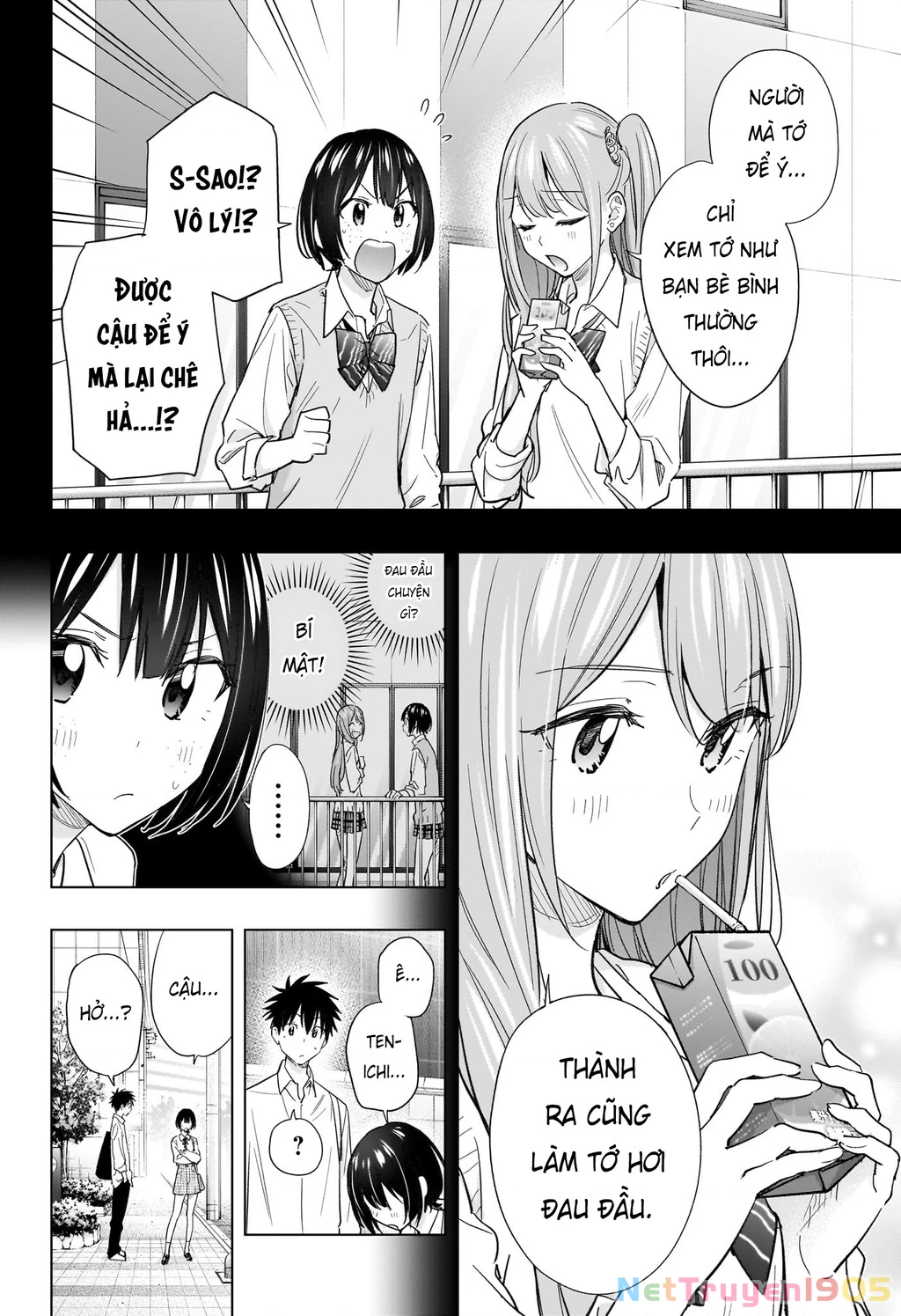 Himaten Chapter 49 - 5