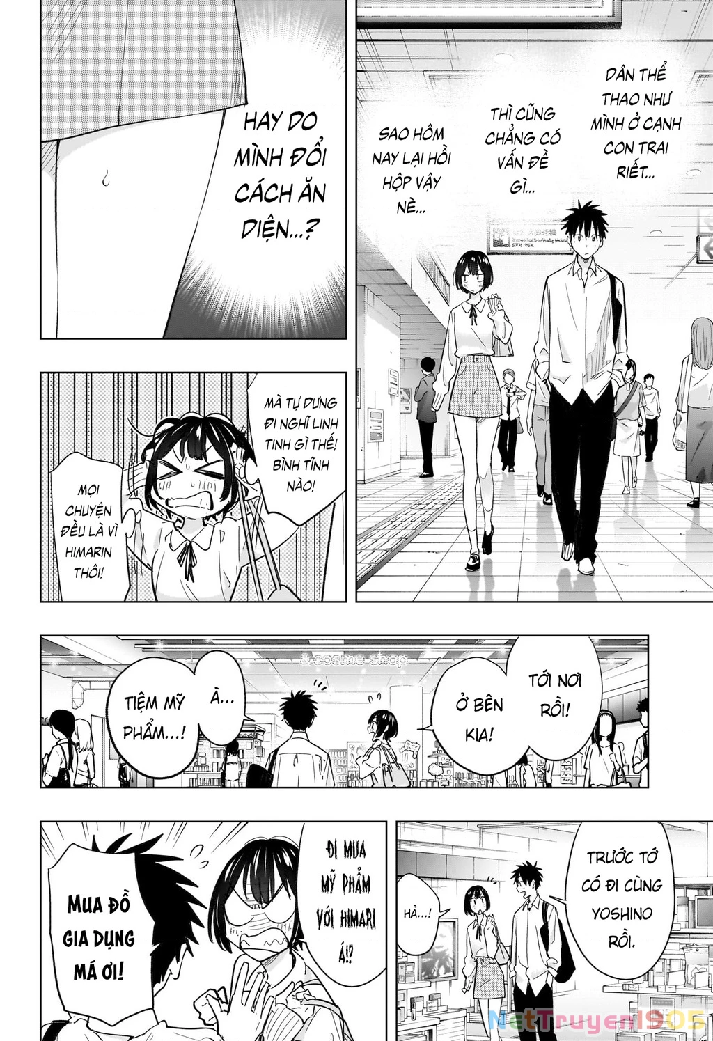 Himaten Chapter 49 - 7