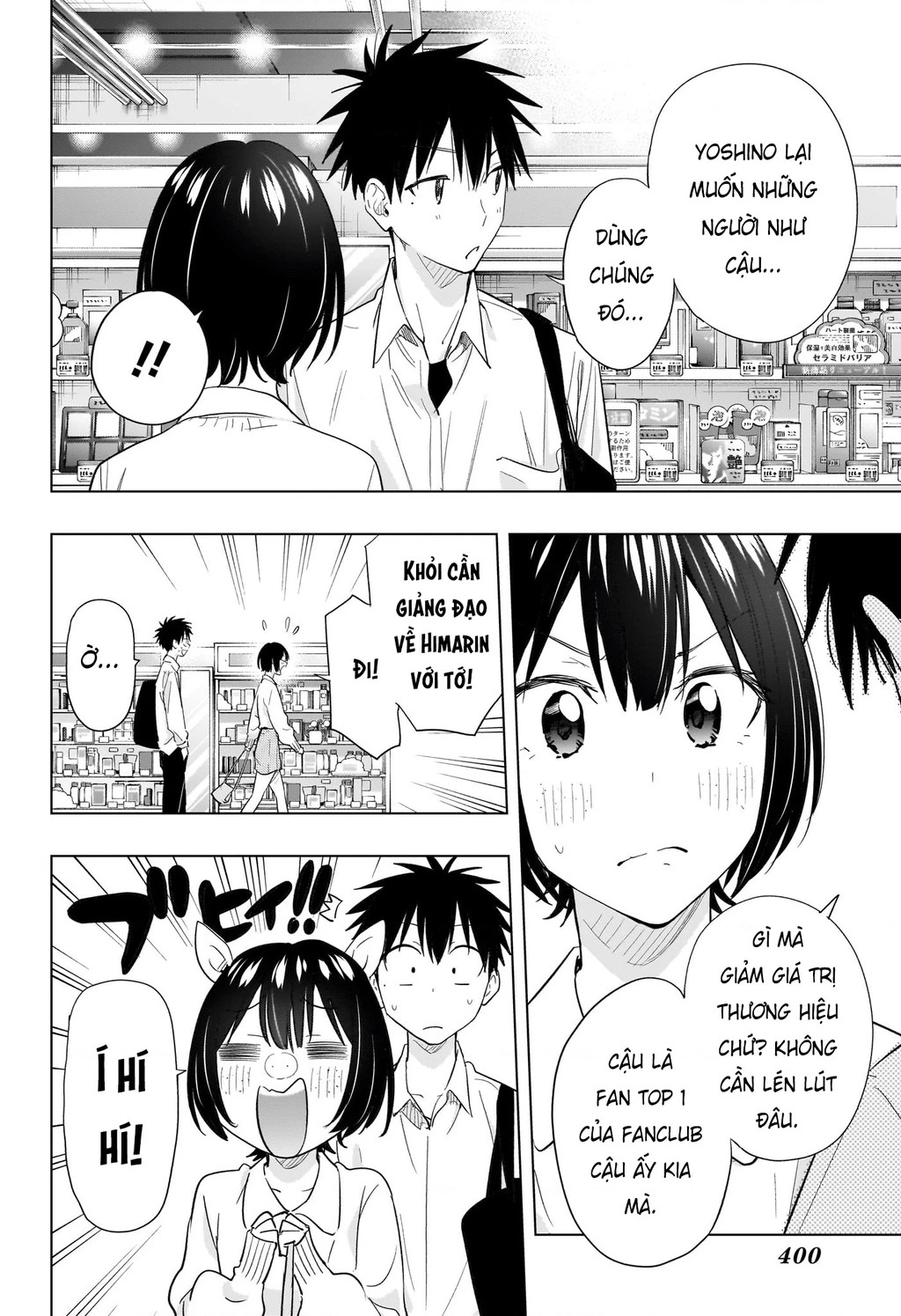 Himaten Chapter 49 - 9