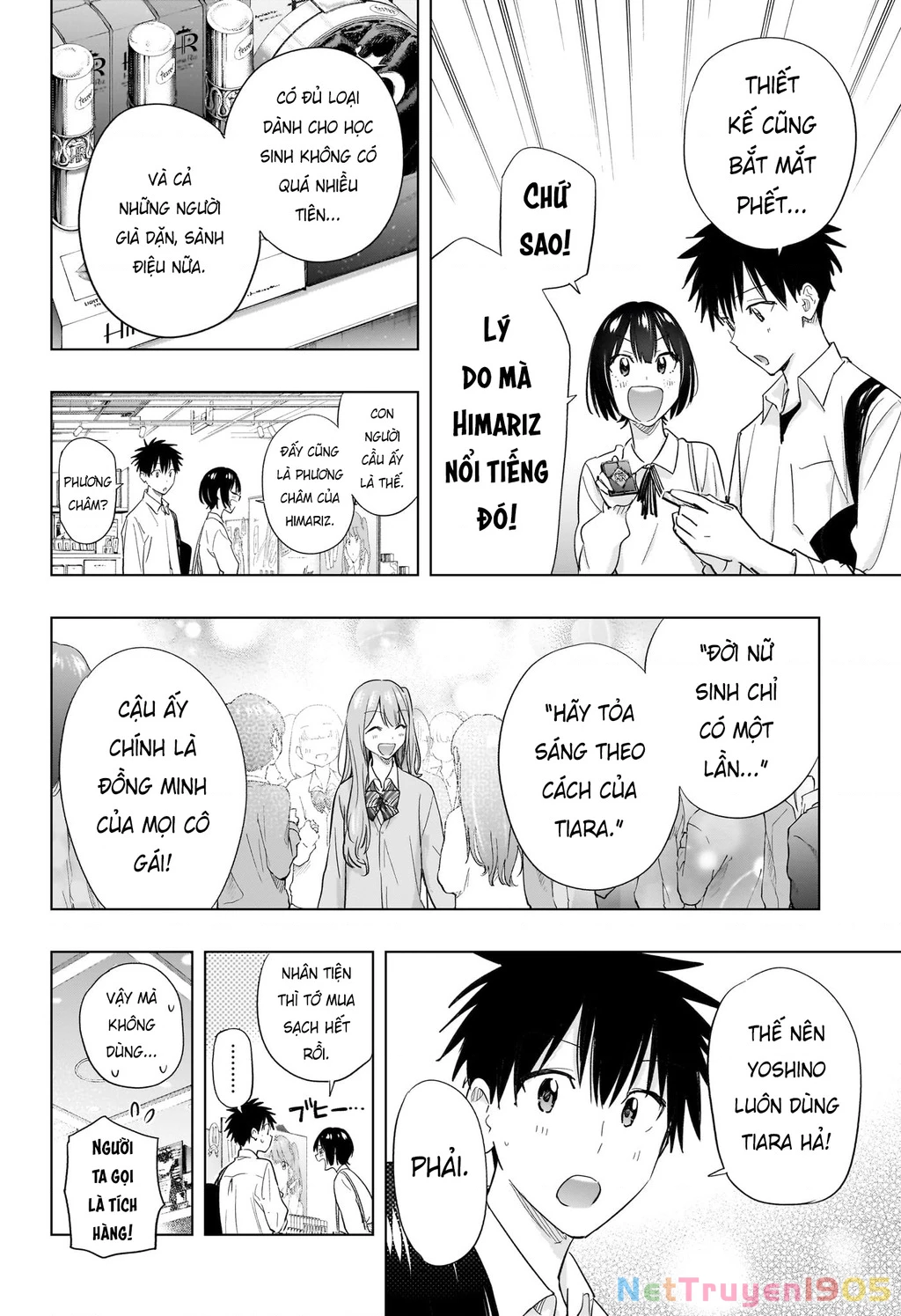 Himaten Chapter 49 - 11