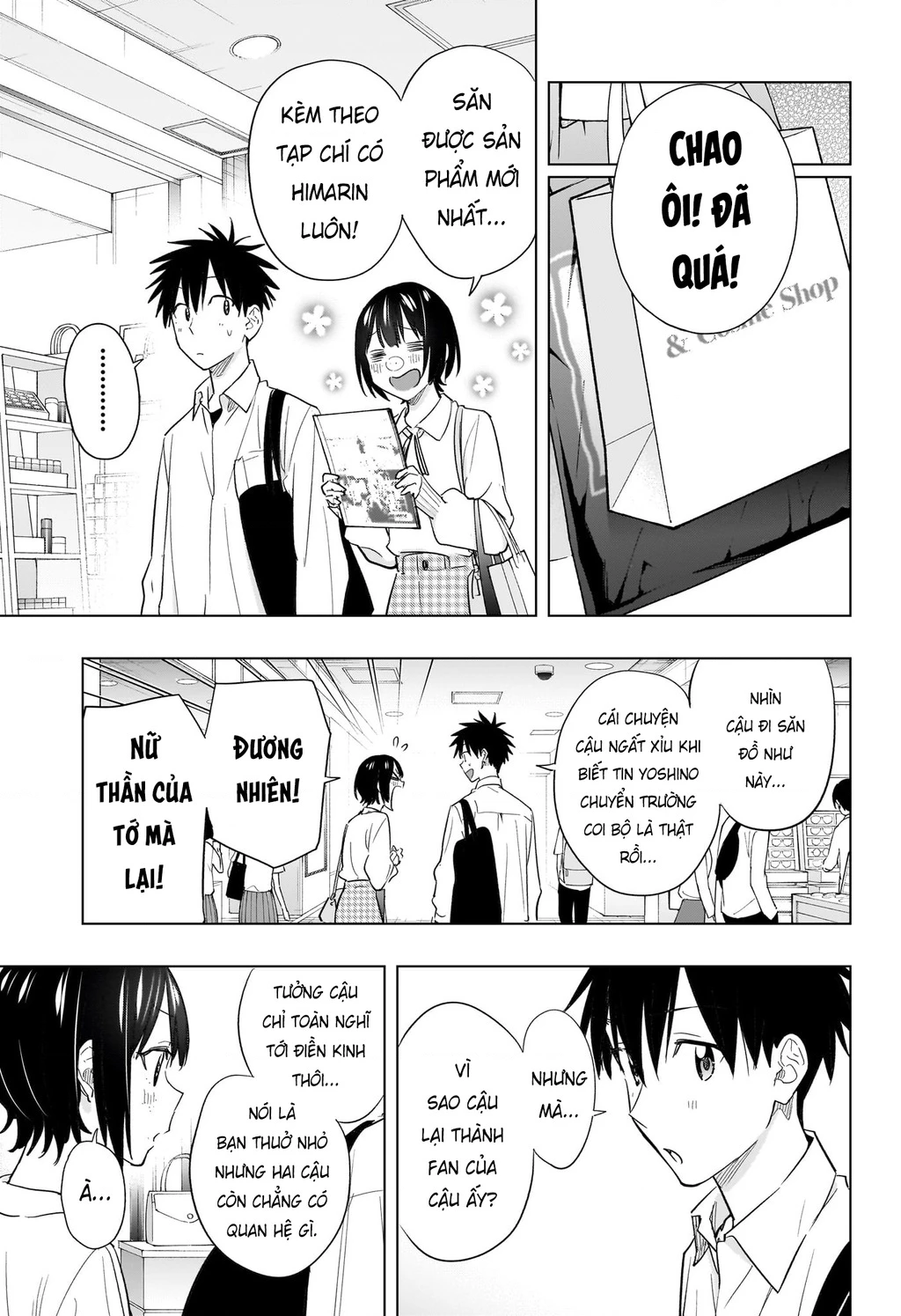 Himaten Chapter 49 - 12