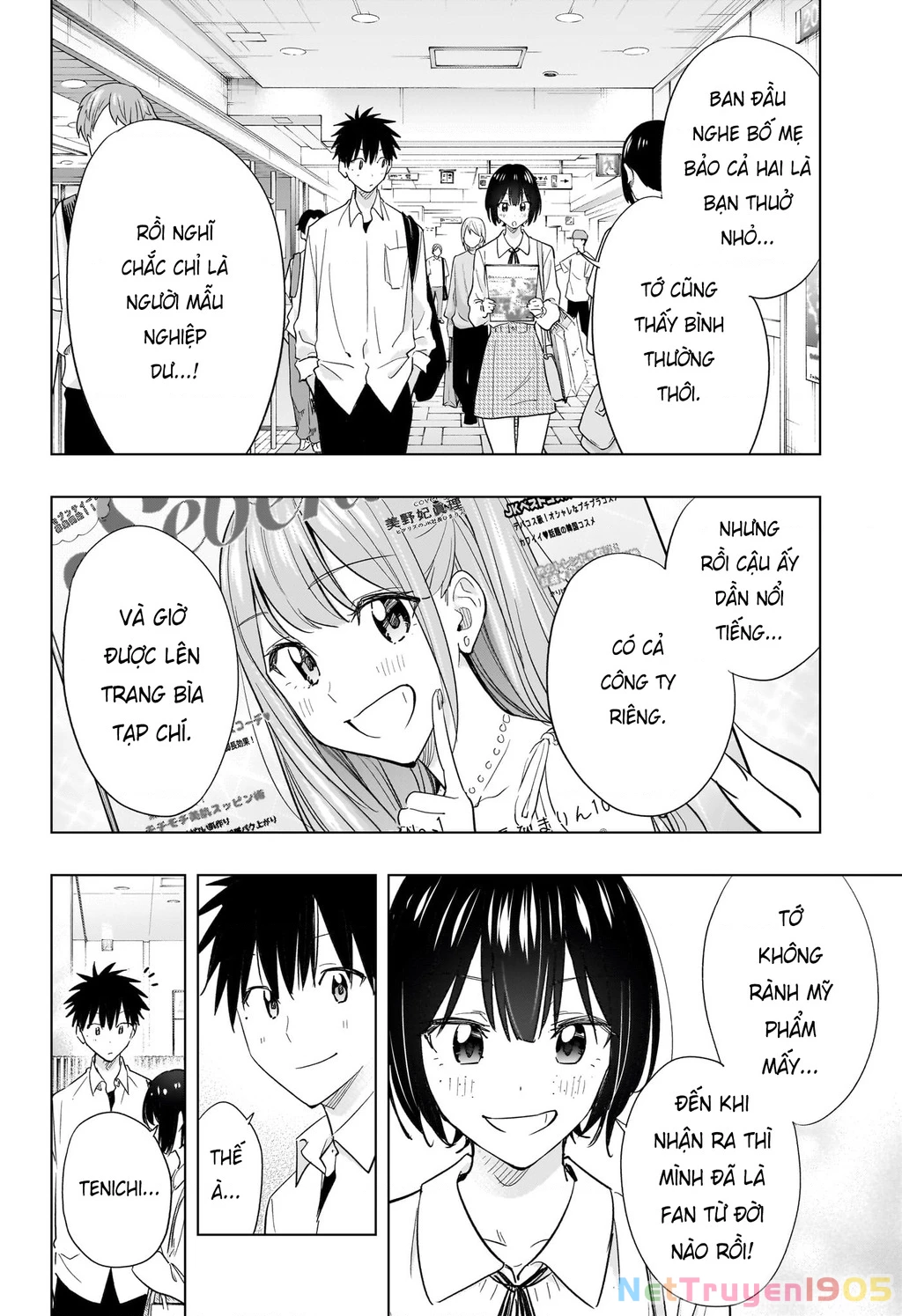 Himaten Chapter 49 - 13