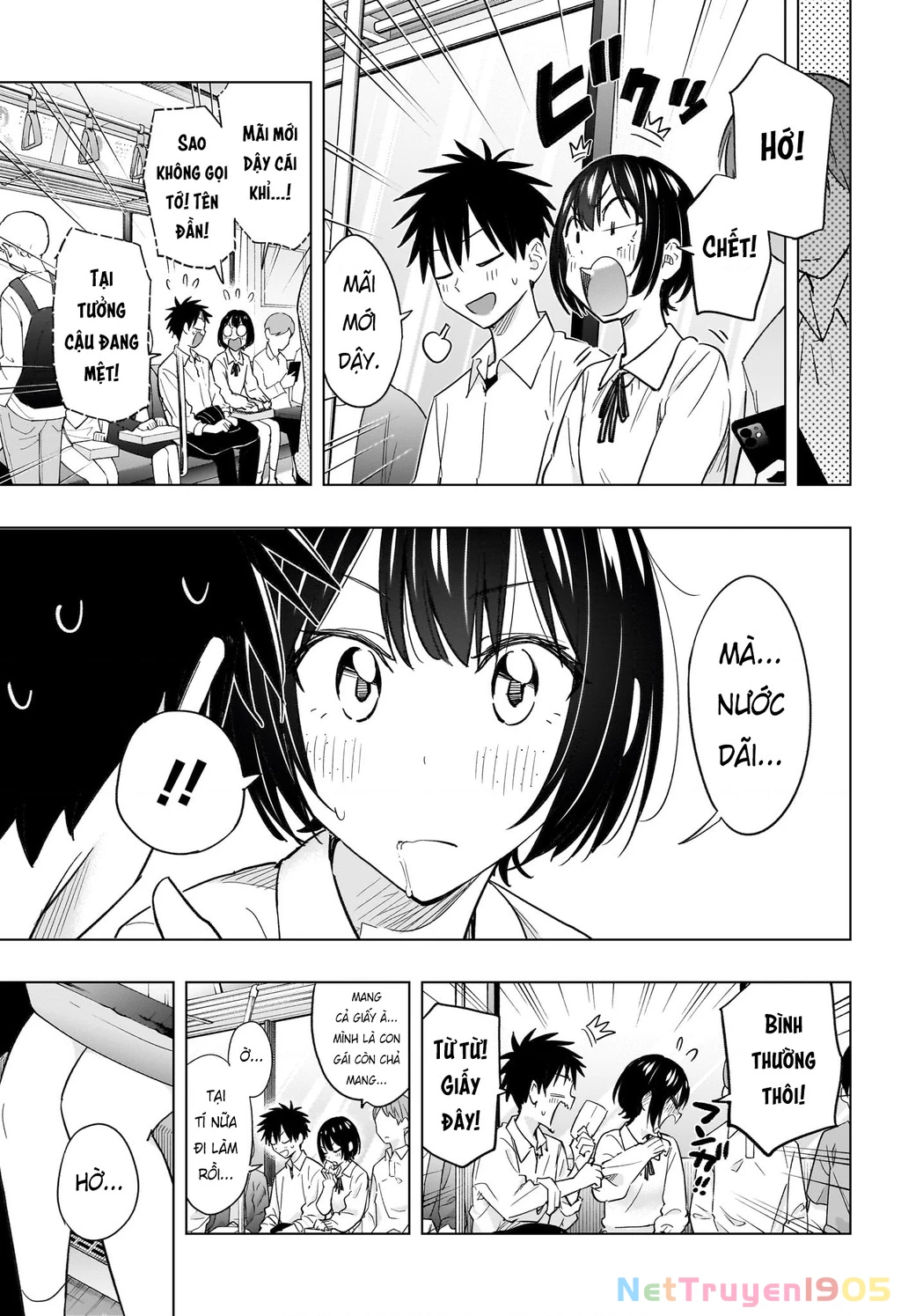 Himaten Chapter 49 - 16
