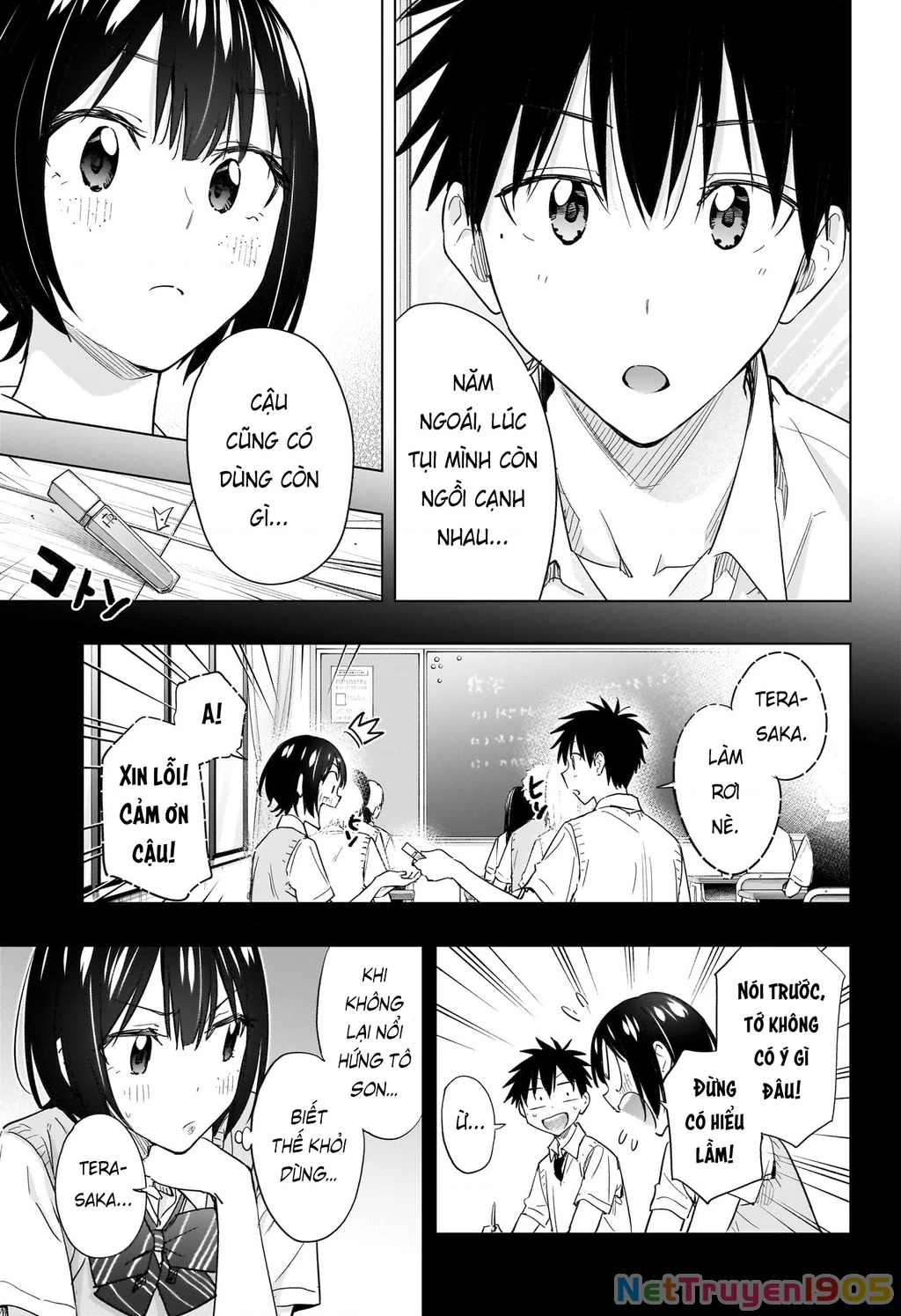 Himaten Chapter 49 - 18