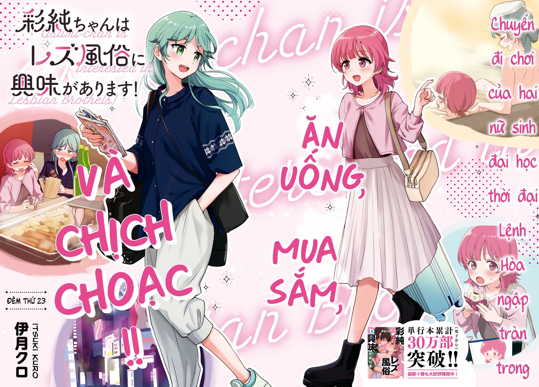 Asumi-Chan Is Interested In Lesbian Brothels! Chapter 23 - 2