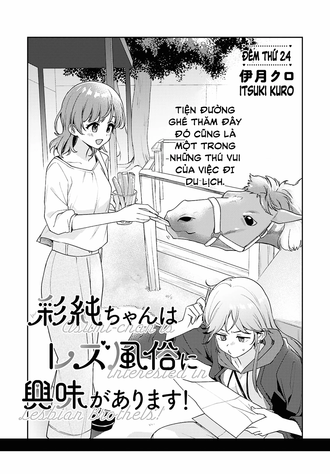Asumi-Chan Is Interested In Lesbian Brothels! Chapter 24 - 1