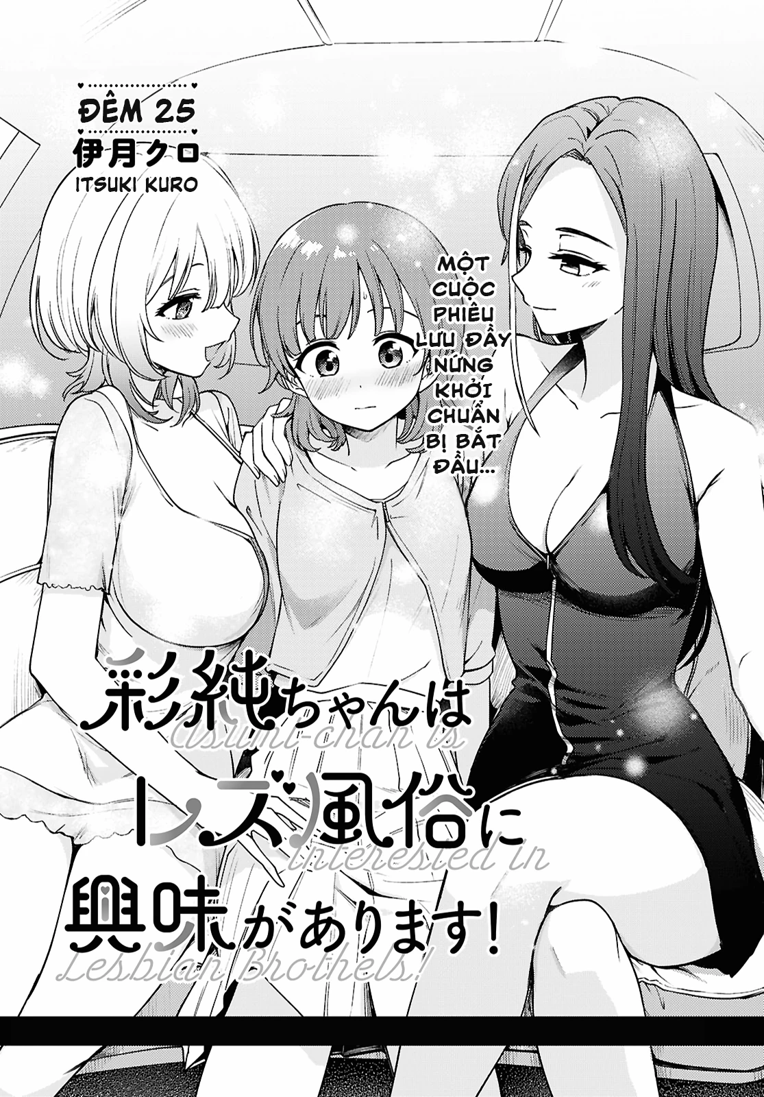 Asumi-Chan Is Interested In Lesbian Brothels! Chapter 25 - 1
