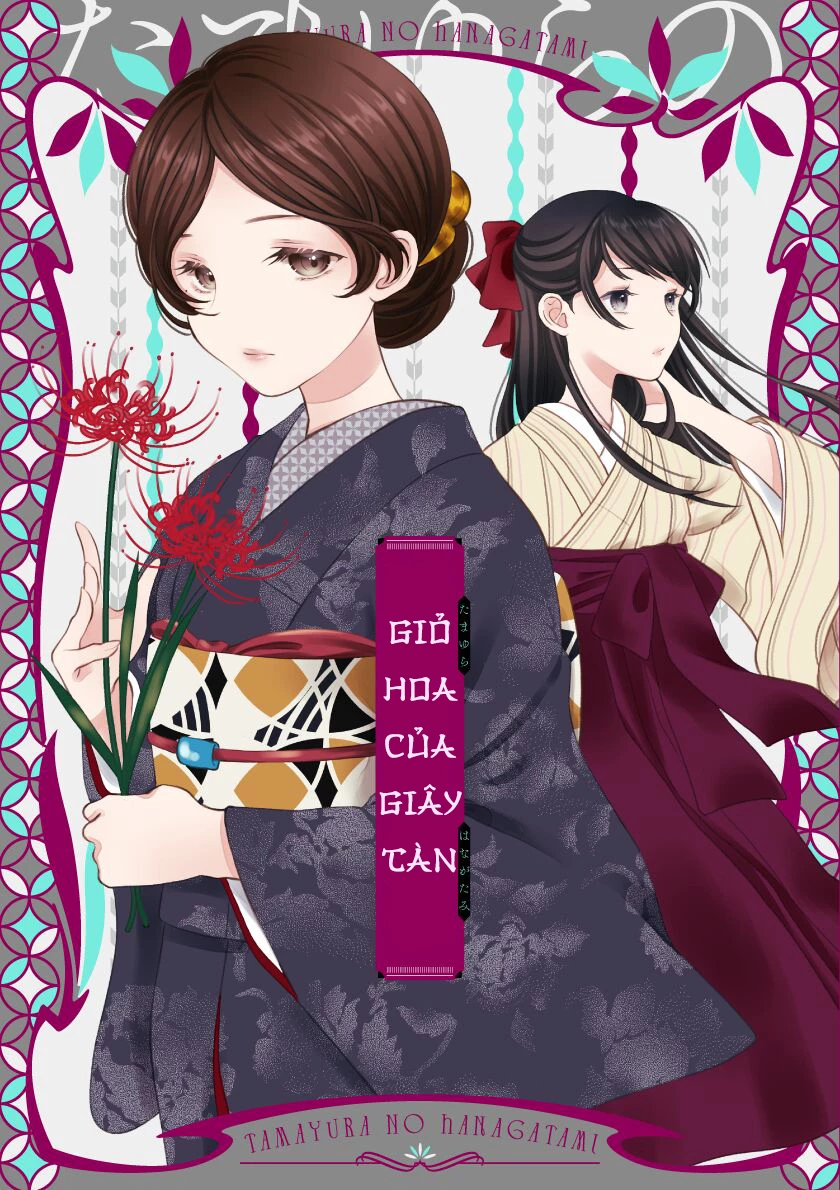 Giỏ hoa của giây tàn Oneshot - 1