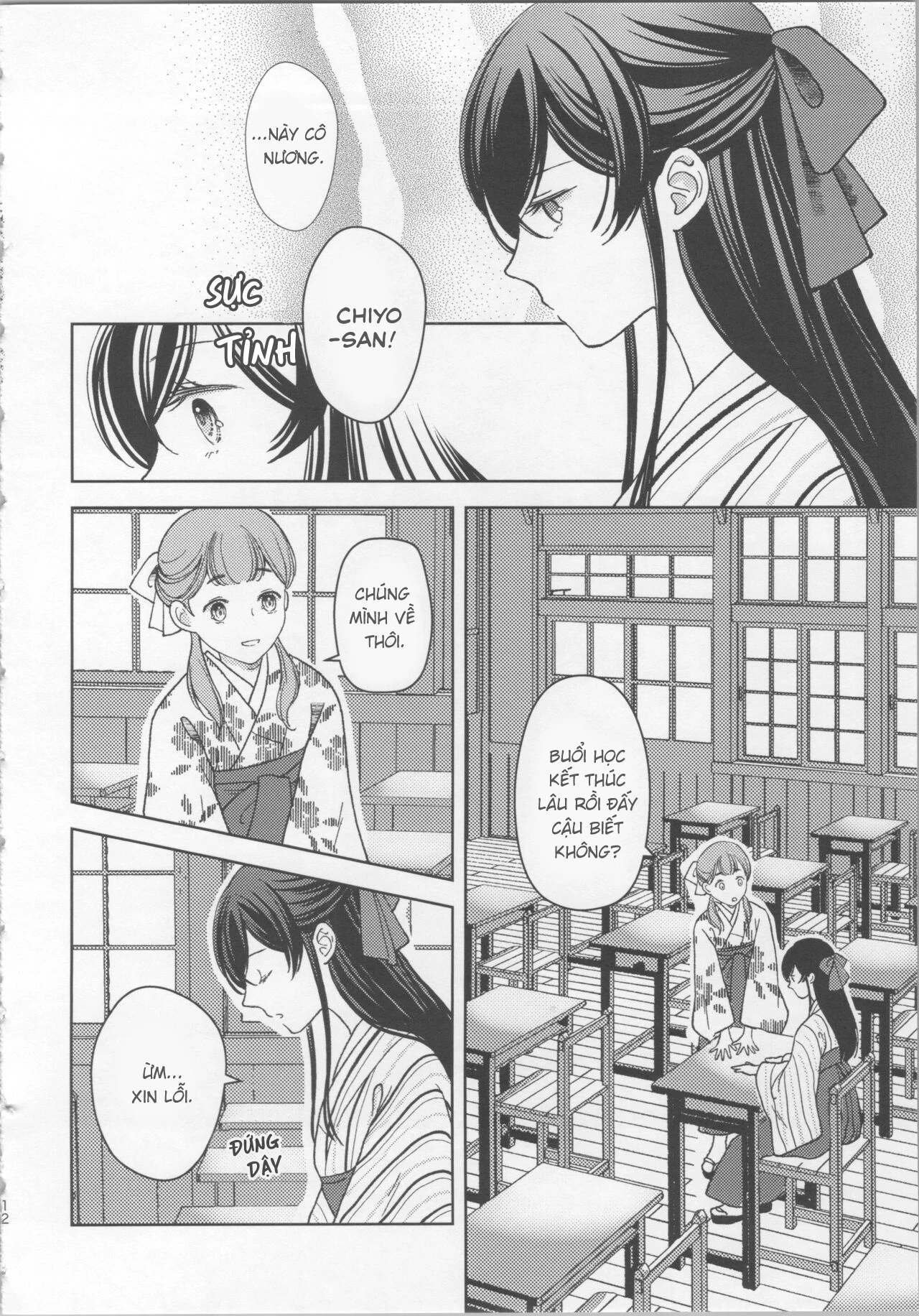 Giỏ hoa của giây tàn Oneshot - 11
