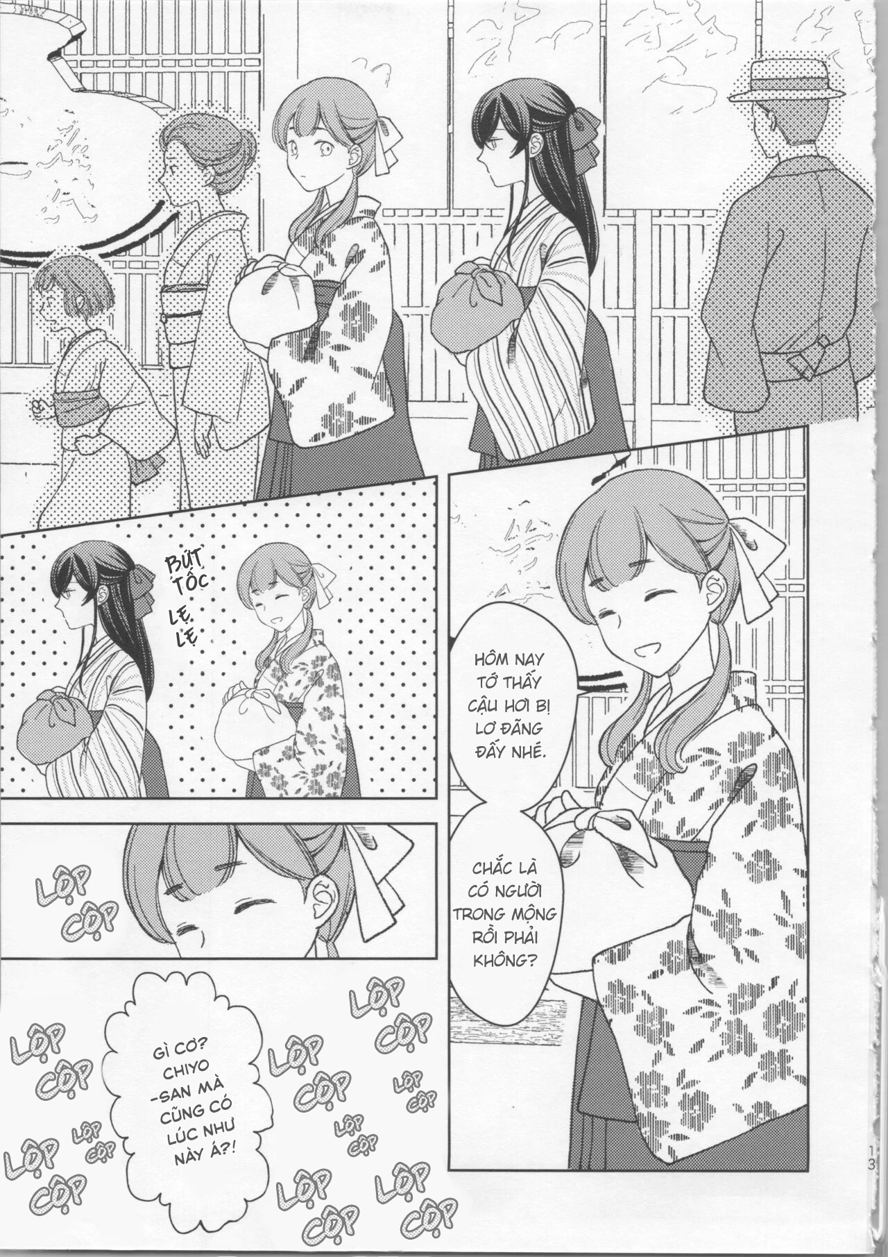 Giỏ hoa của giây tàn Oneshot - 12