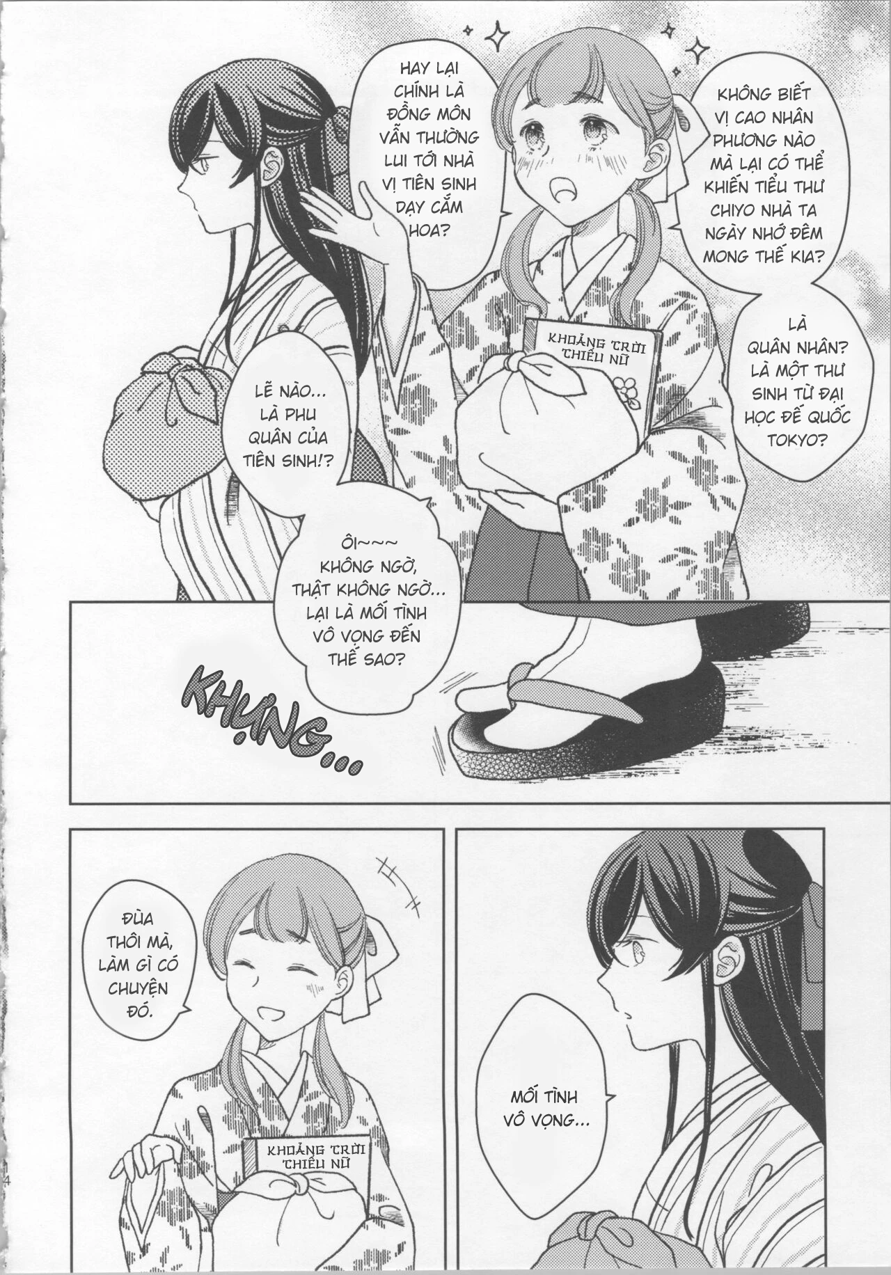 Giỏ hoa của giây tàn Oneshot - 13