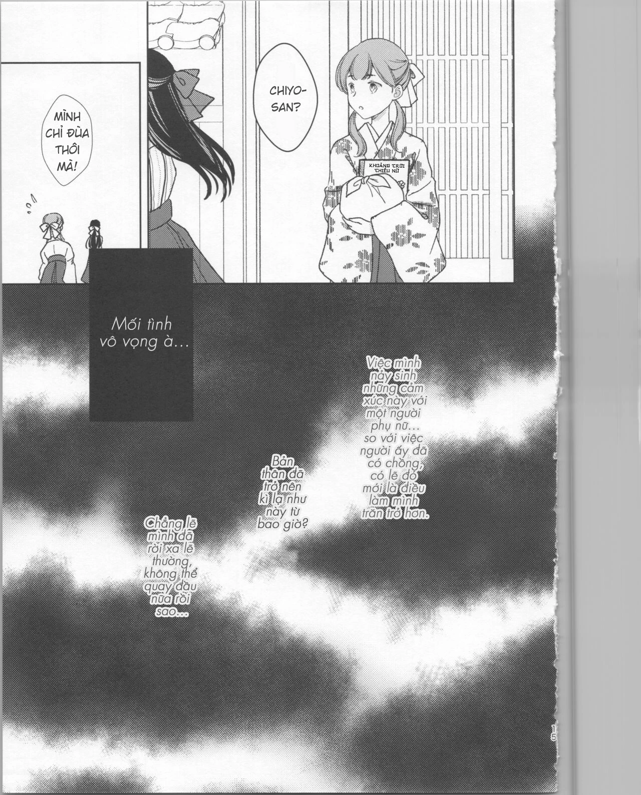 Giỏ hoa của giây tàn Oneshot - 14