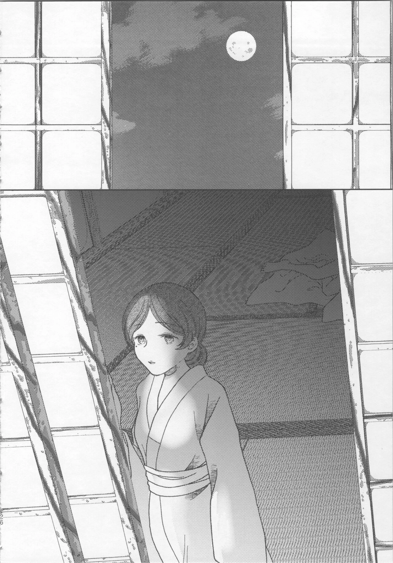 Giỏ hoa của giây tàn Oneshot - 25
