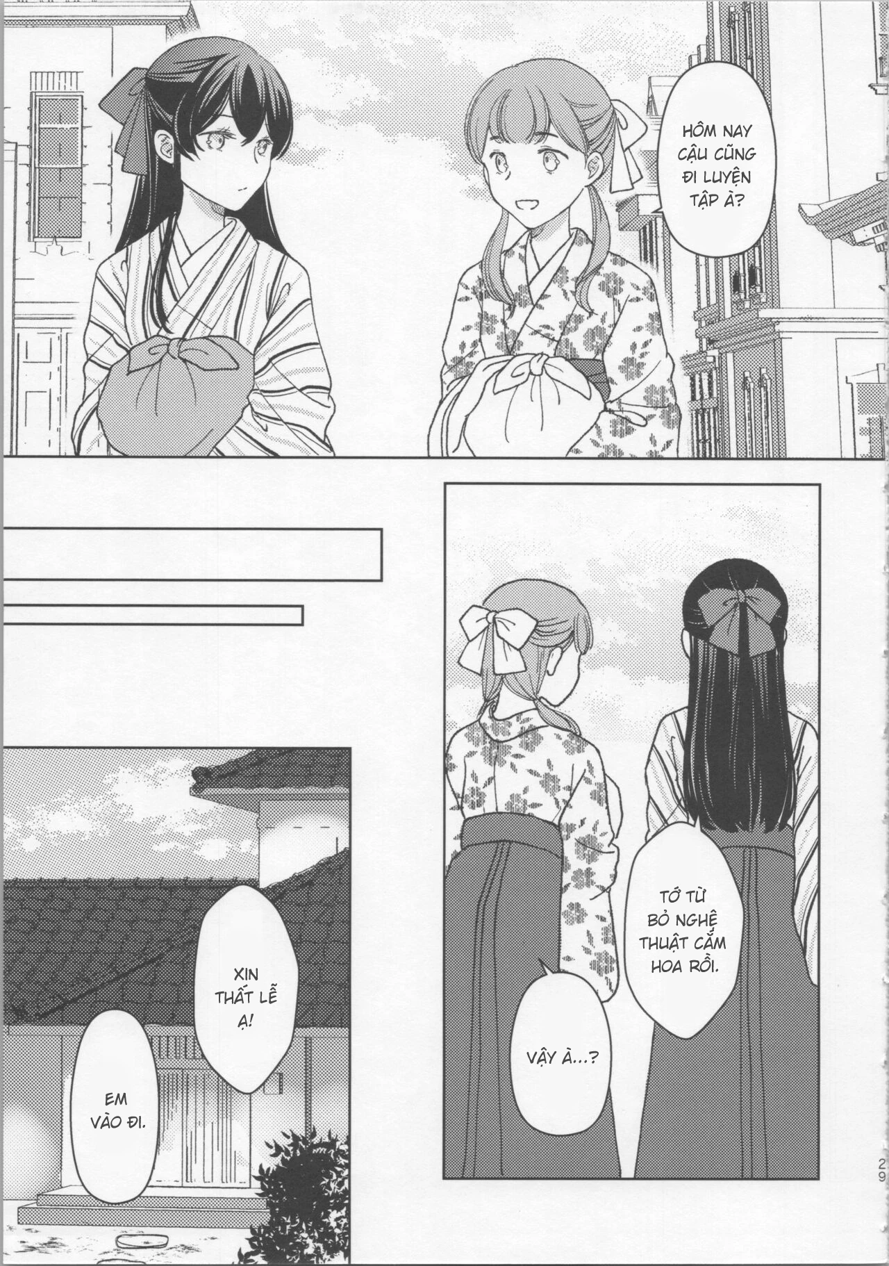 Giỏ hoa của giây tàn Oneshot - 28