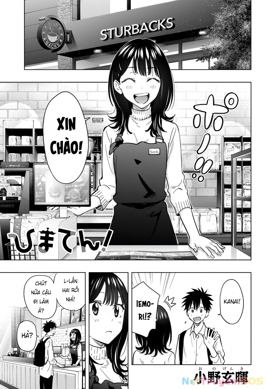 Himaten Chapter 50 - 2