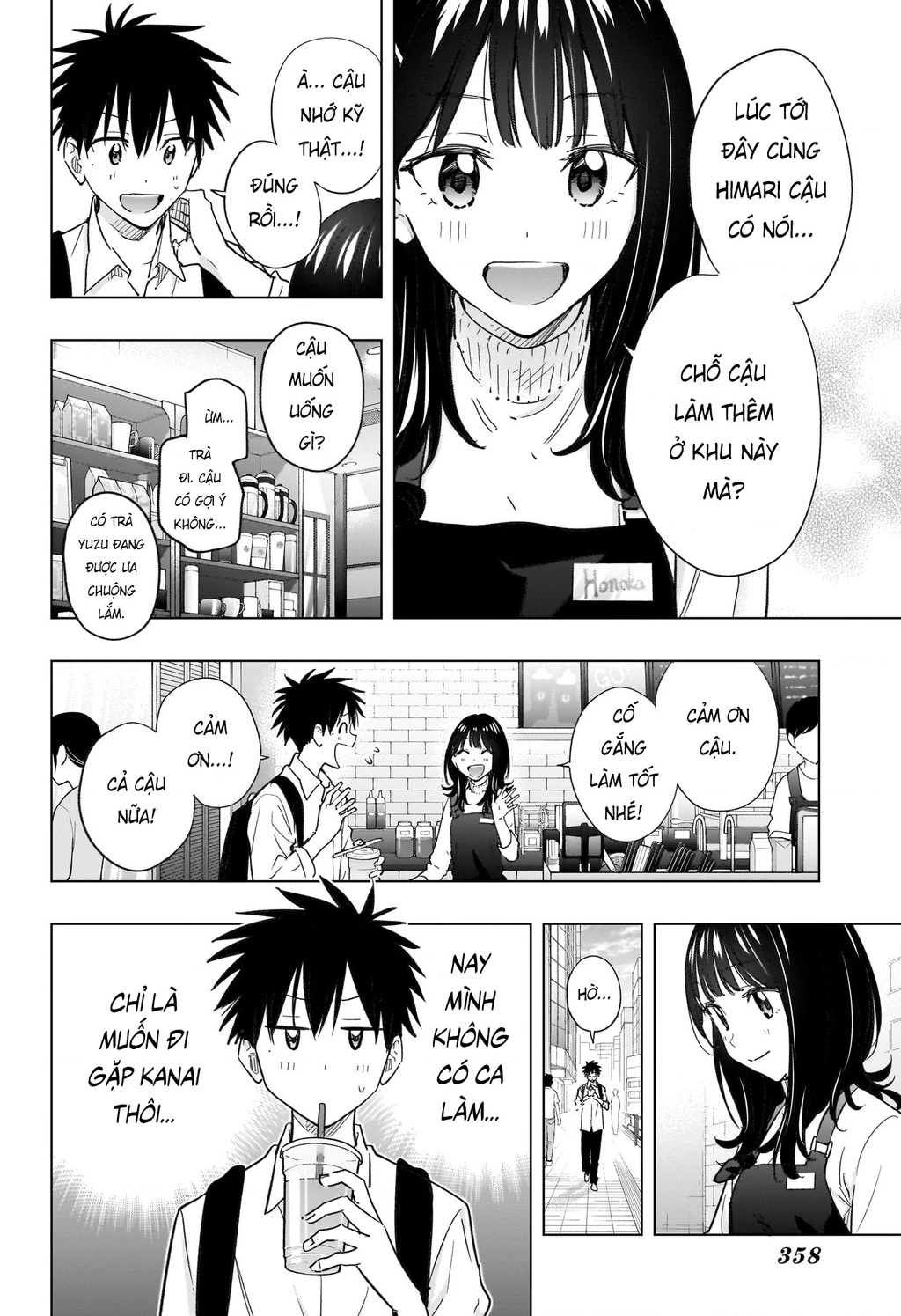 Himaten Chapter 50 - 3
