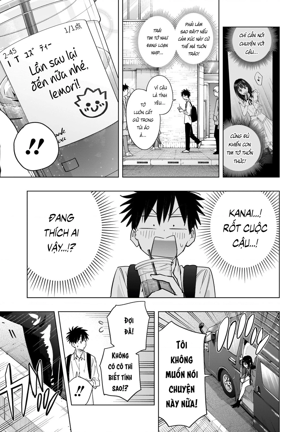 Himaten Chapter 50 - 4