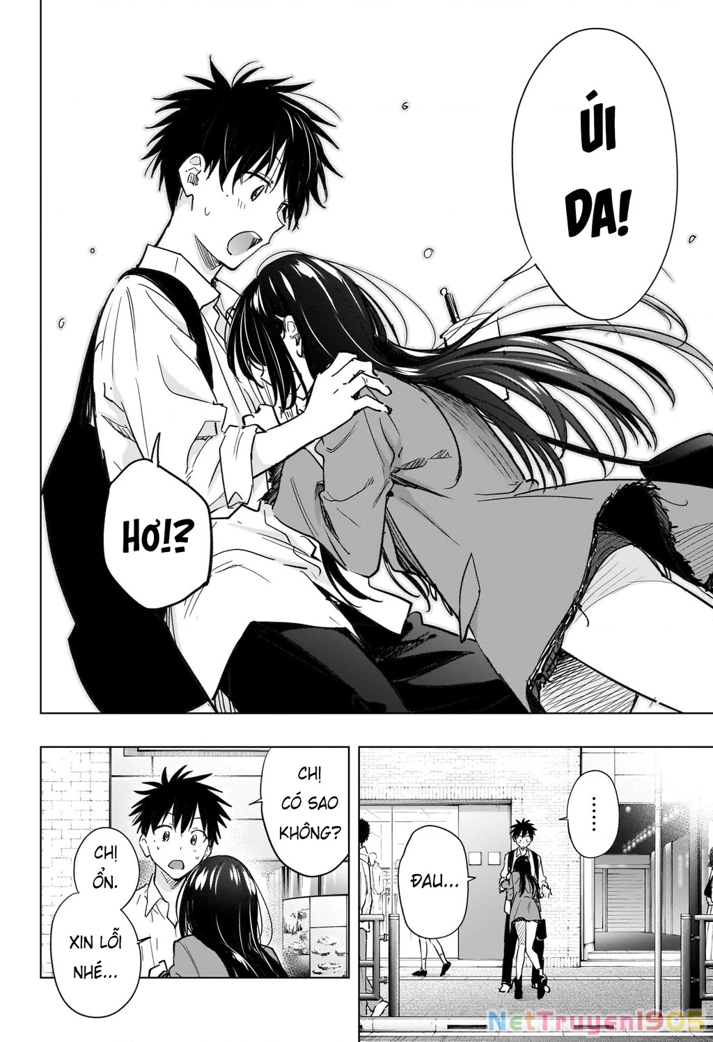 Himaten Chapter 50 - 5