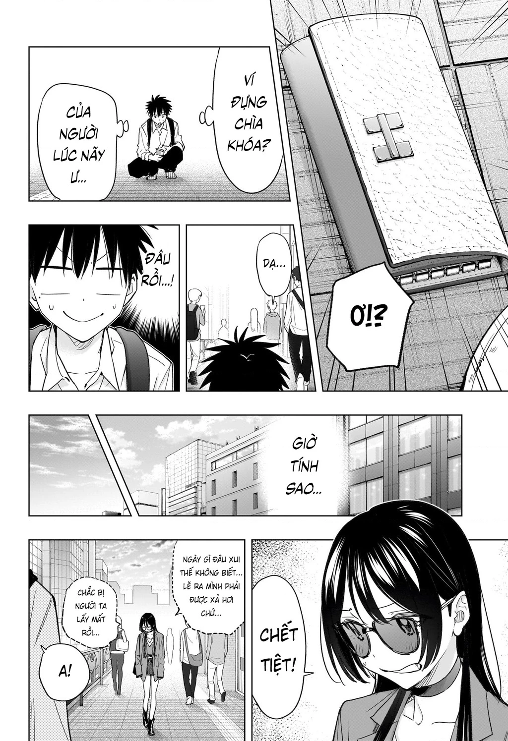 Himaten Chapter 50 - 9