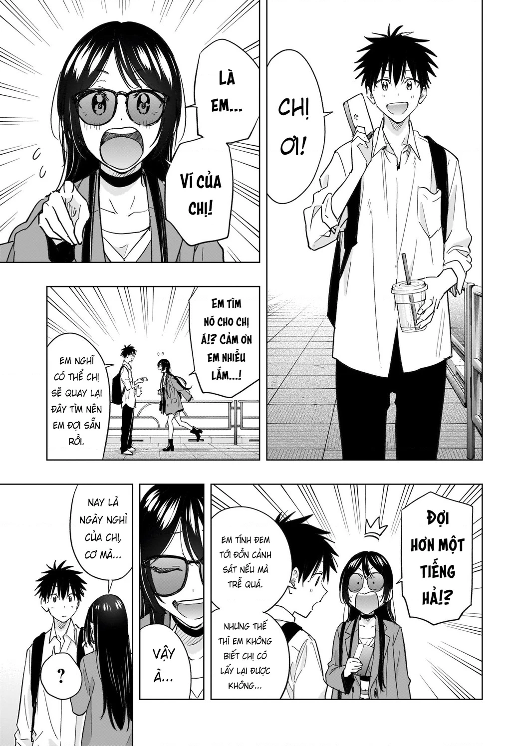 Himaten Chapter 50 - 10