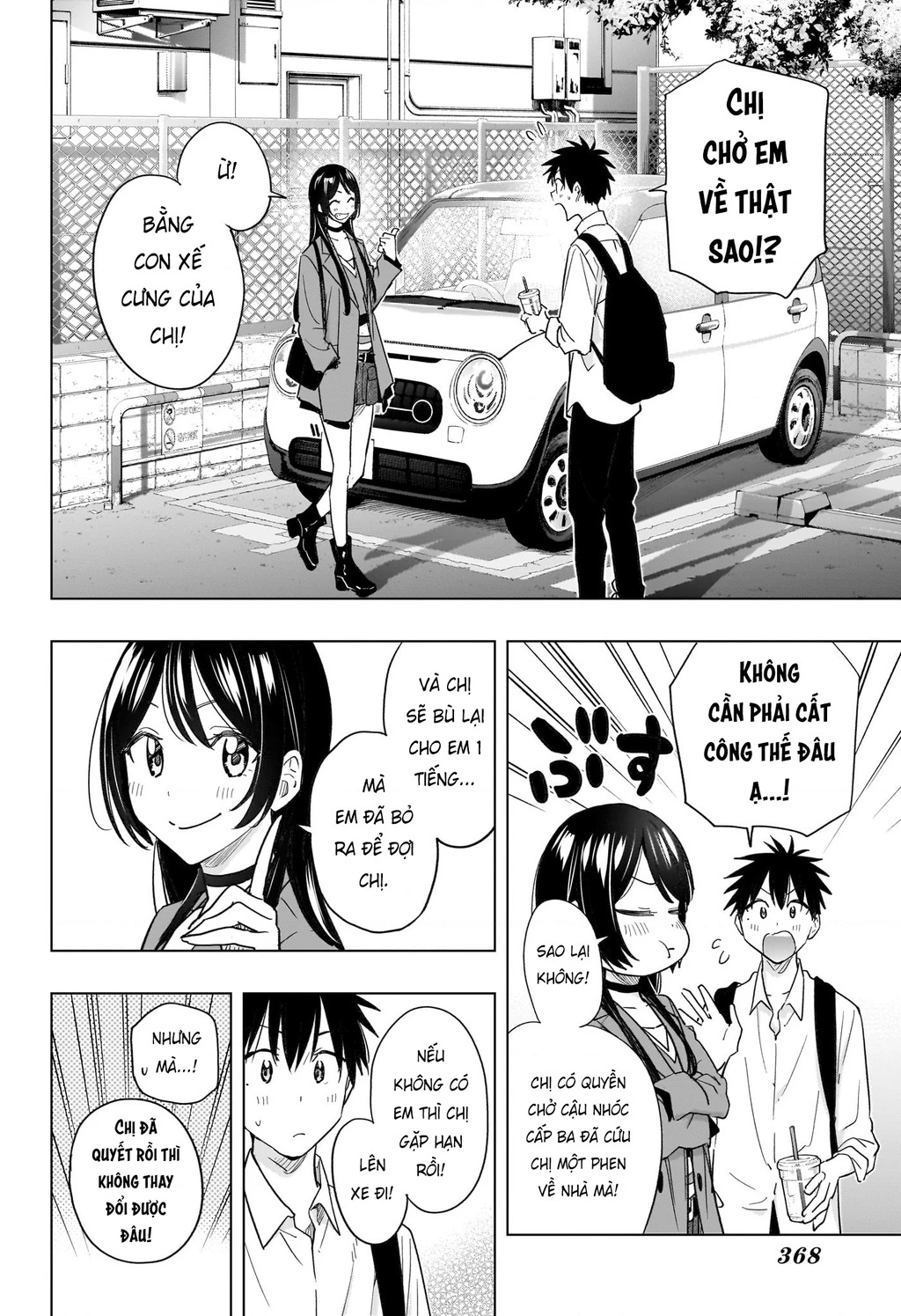 Himaten Chapter 50 - 13