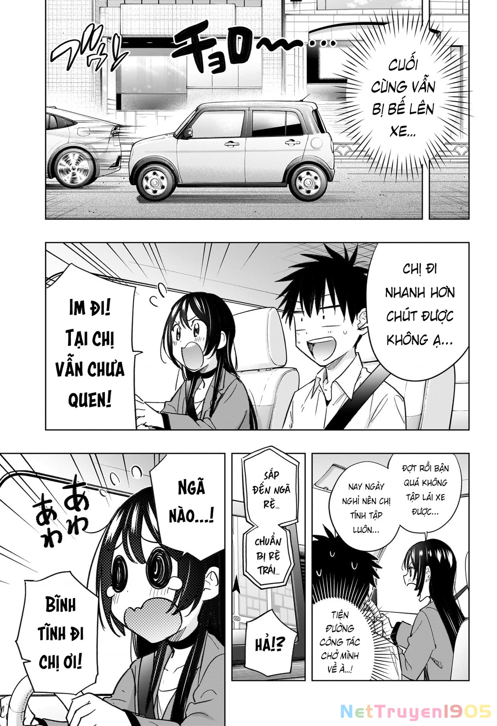 Himaten Chapter 50 - 14