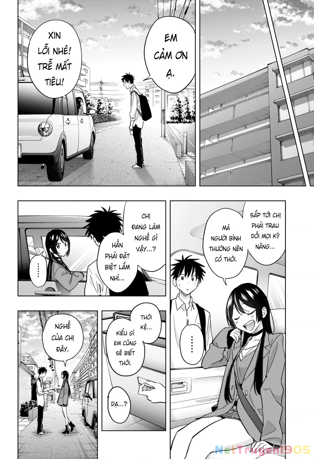 Himaten Chapter 50 - 15