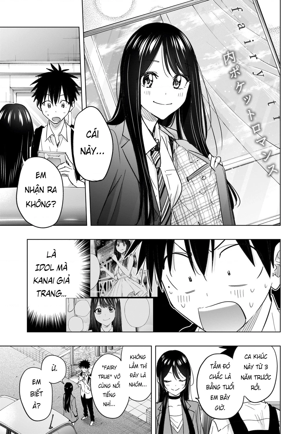 Himaten Chapter 50 - 16