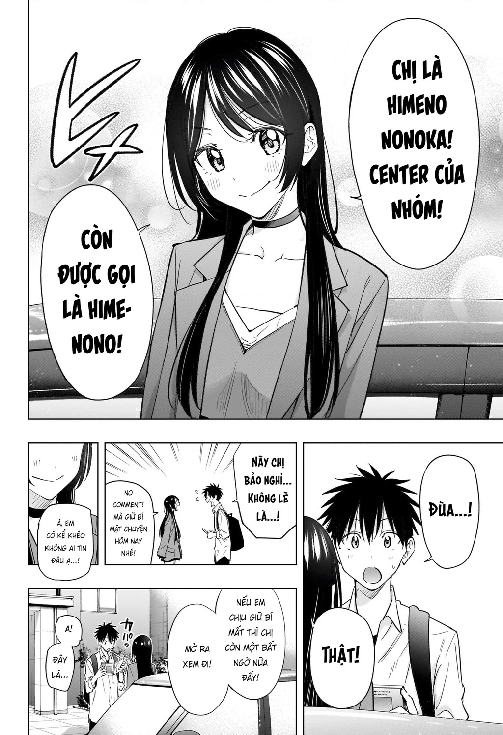 Himaten Chapter 50 - 17