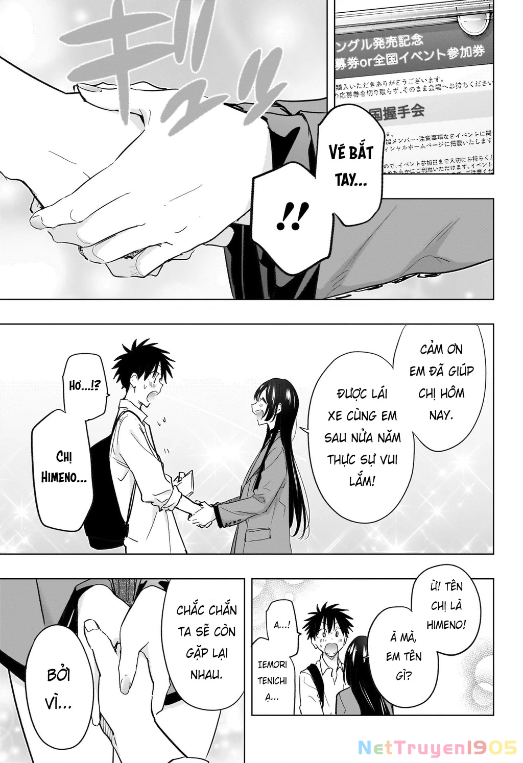 Himaten Chapter 50 - 18